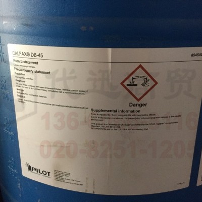 DB45乳化剂十二烷基二苯醚双磺酸钠盐