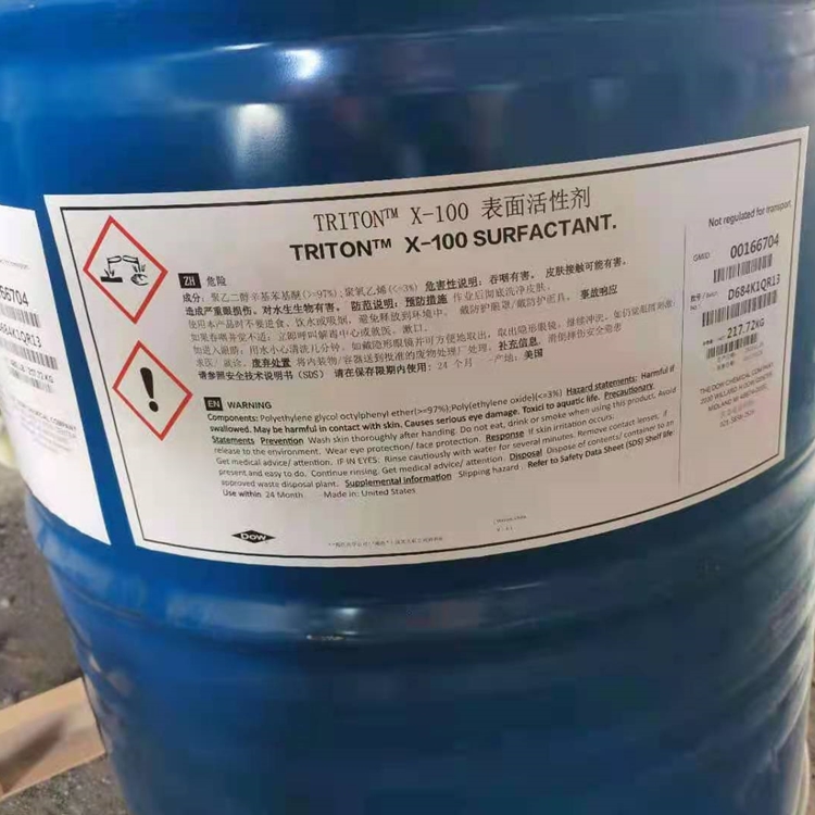 X100润湿剂陶氏原装进口