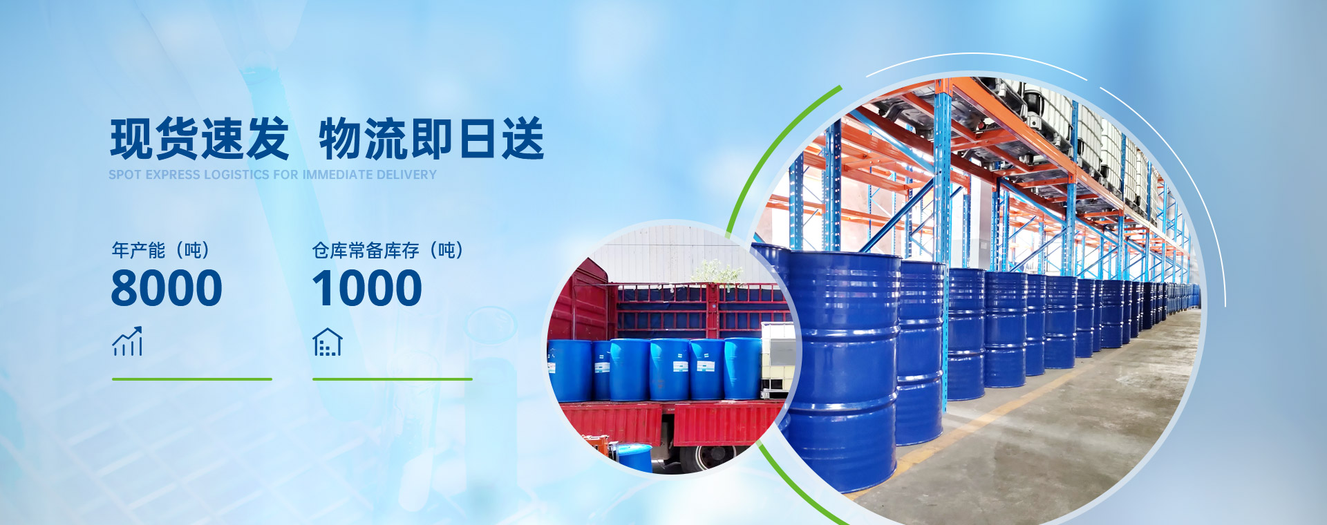 现货速发 物流即日送，乳化剂-消泡剂-润湿剂-化工助剂厂家