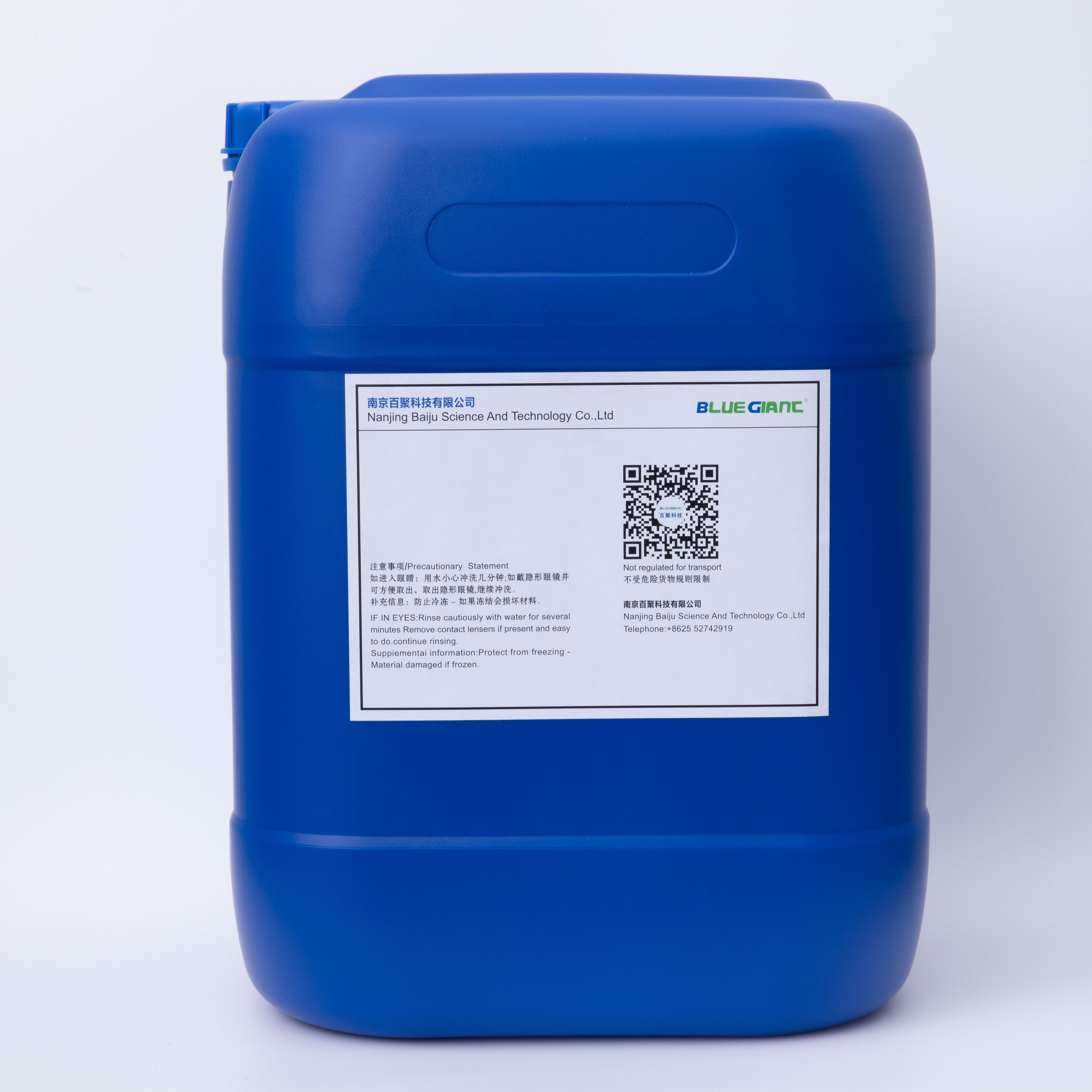 AE-80润湿剂