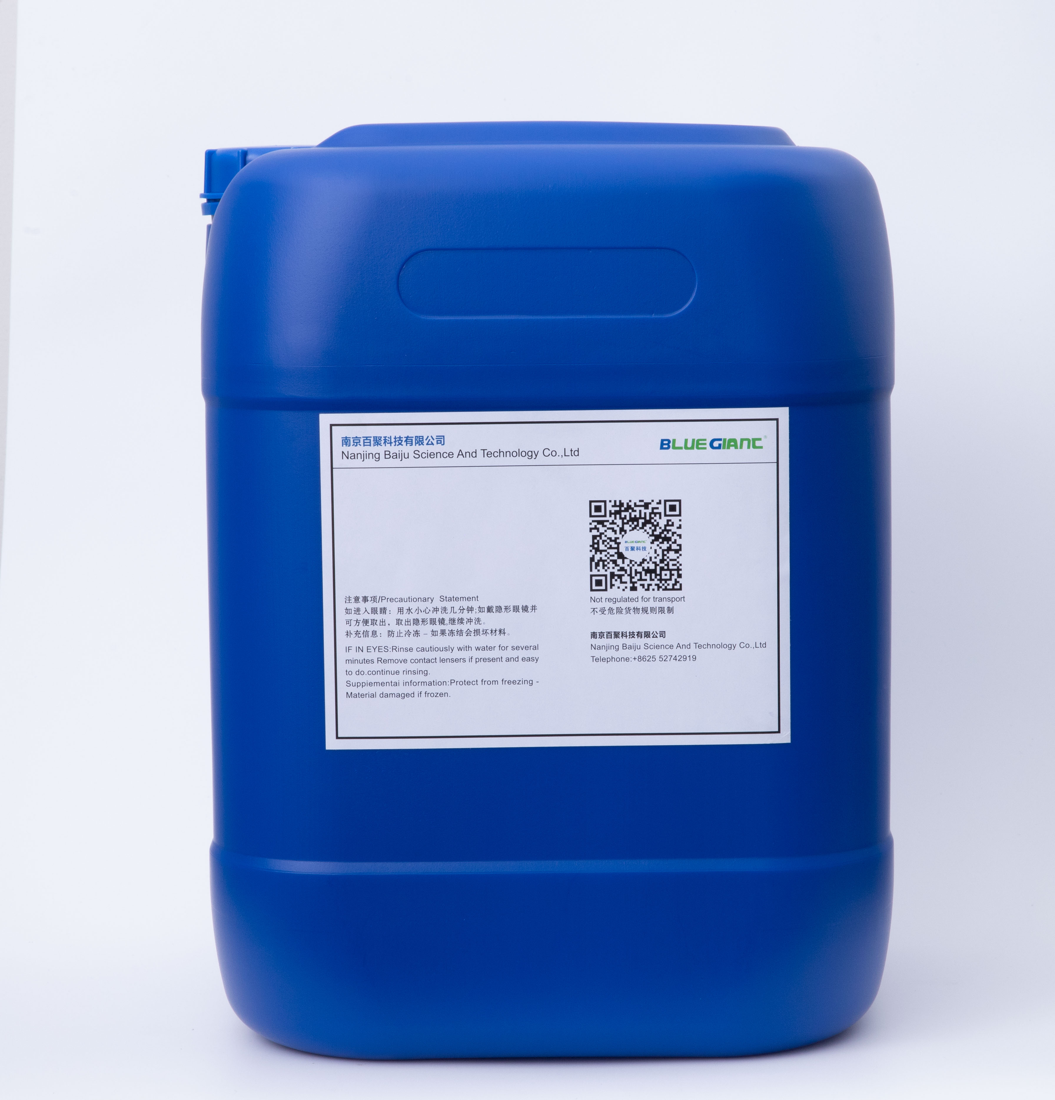 叔丁基过氧化氢TBHP 聚合反应催化剂